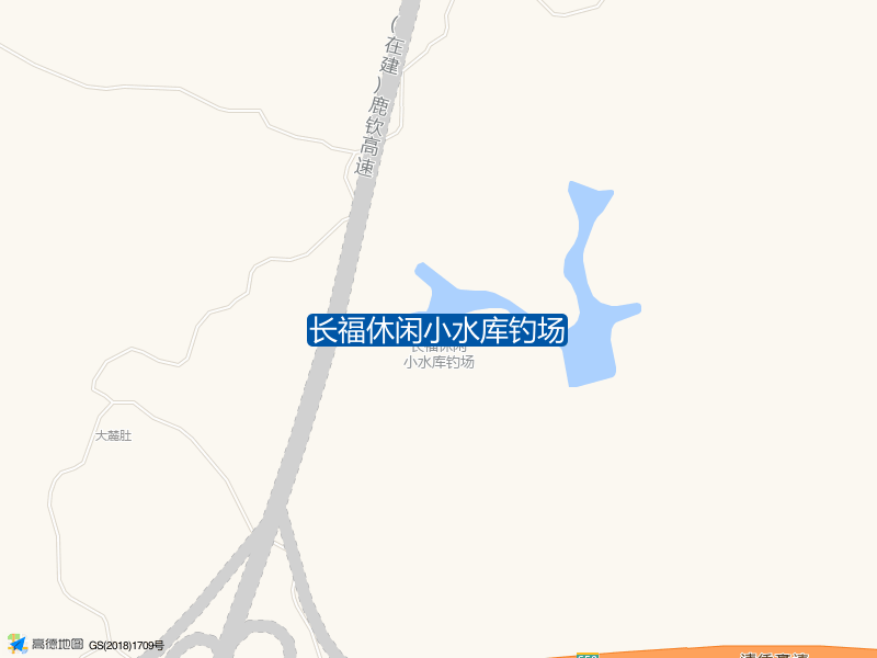 那隆镇长福村和西岸村交界处S50清凭高速长福休闲小水库钓场钓鱼点实景照片