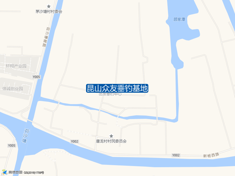 昆山众友垂钓基地钓点照片