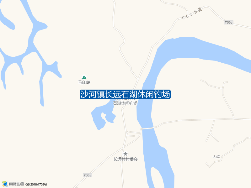 沙河镇长远桥头沙河镇长远石湖休闲钓场钓鱼点实景照片