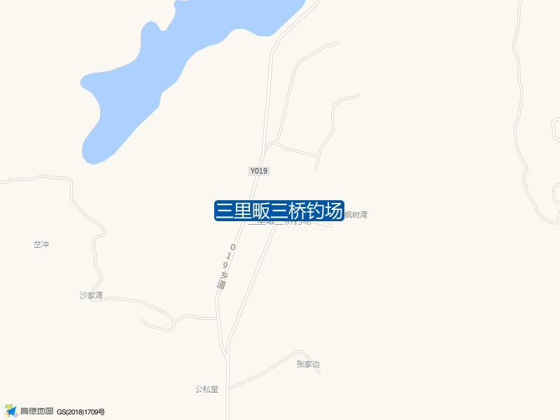 三里畈三桥钓场钓点照片