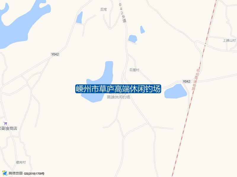 藏岗村新塘水库嵊州市草庐高端休闲钓场钓鱼点实景照片