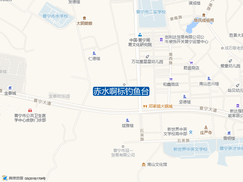 玉华南路与普宁大道交叉口西北180米赤水啊标钓鱼台钓鱼点实景照片