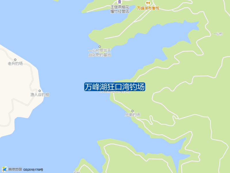 万峰湖狂口湾钓场钓点照片
