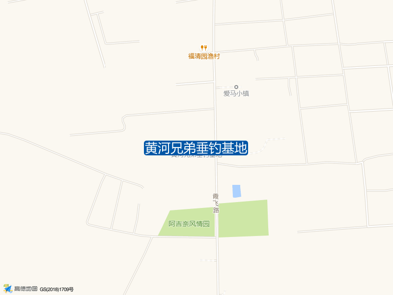 黄河兄弟垂钓基地钓点照片