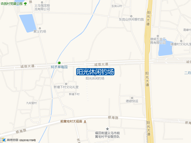 阳光休闲钓场钓点照片