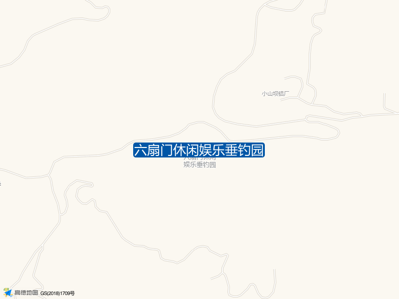 六扇门休闲娱乐垂钓园钓点照片