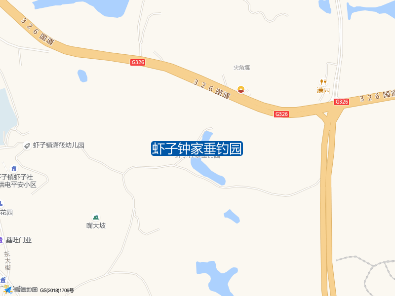 虾子钟家垂钓园钓点照片