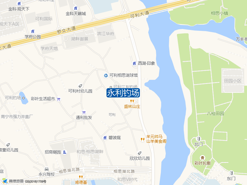 永利钓场钓点照片