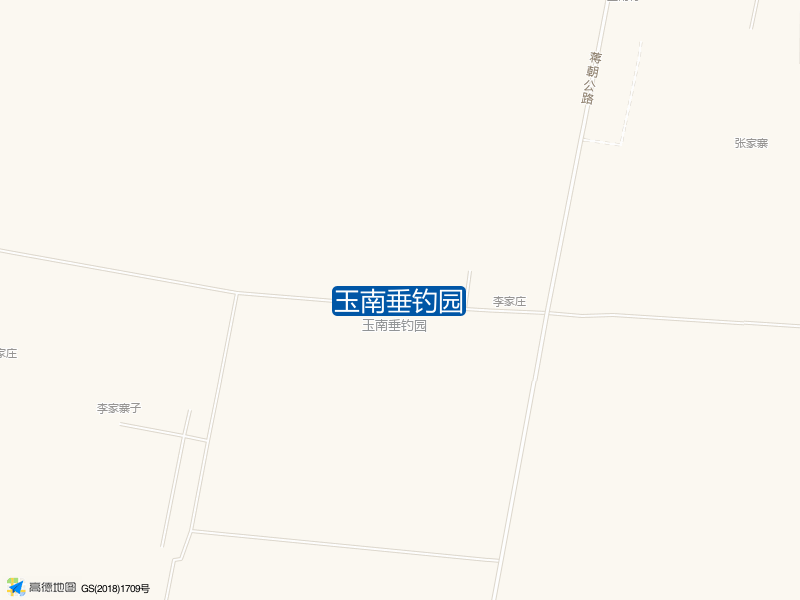 玉南垂钓园钓点照片