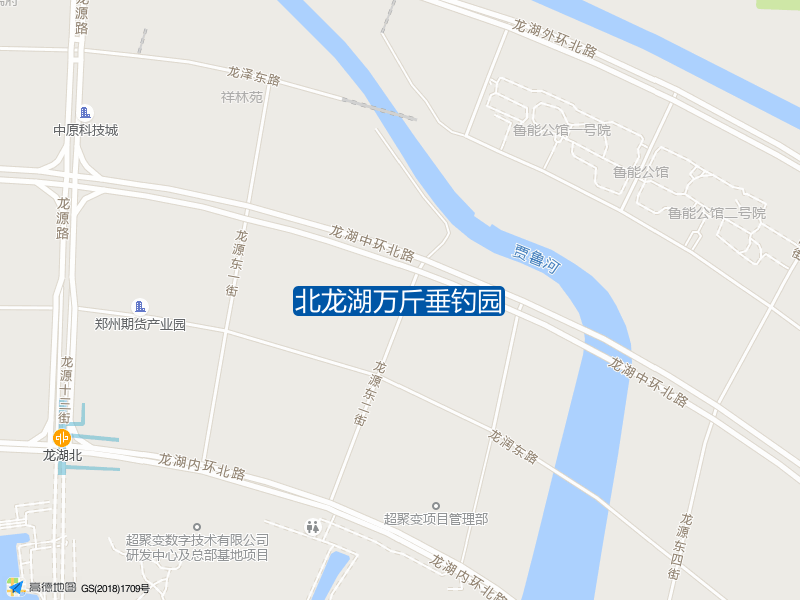 北龙湖万斤垂钓园钓点照片