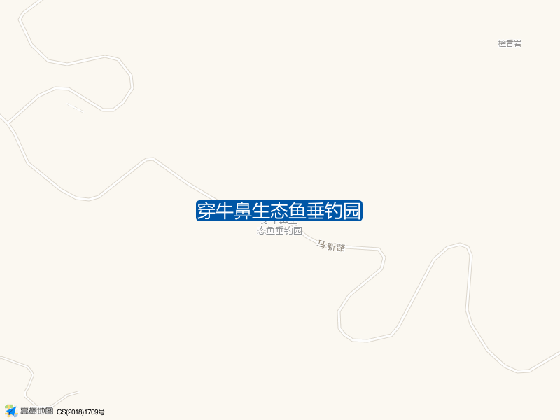 穿牛鼻生态鱼垂钓园钓点照片