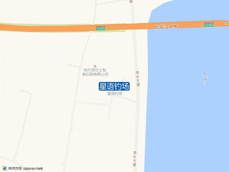 星语钓场钓点照片