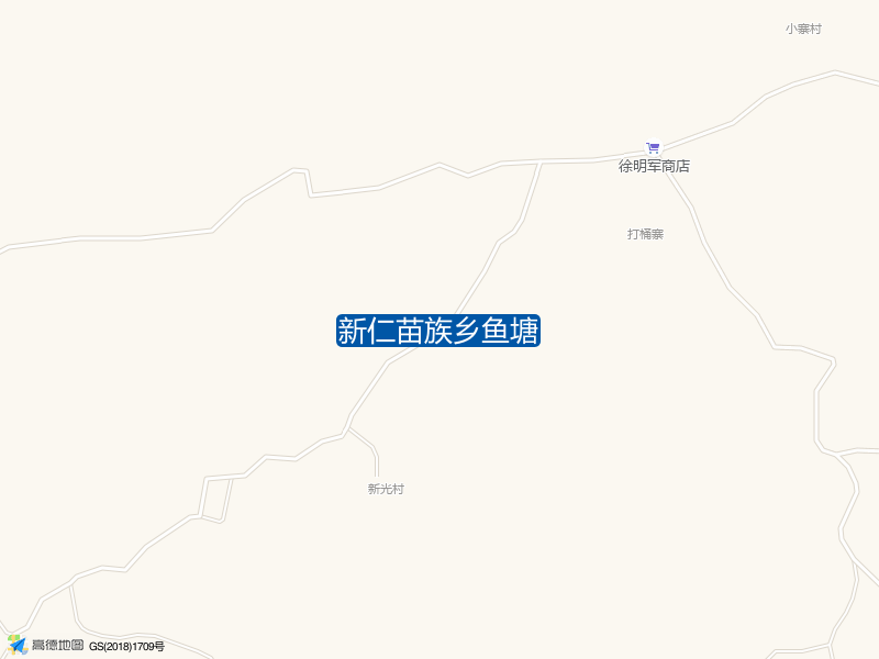 新仁苗族乡鱼塘钓点照片