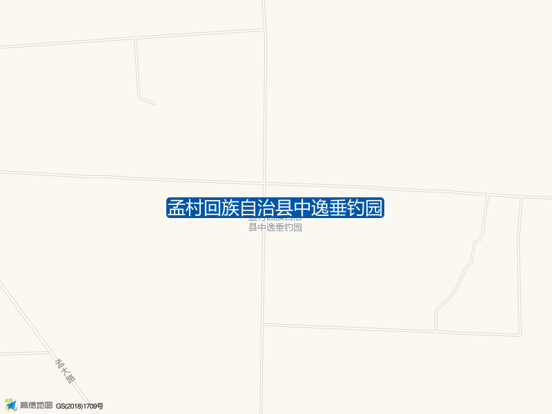 邯黄线东40米孟村回族自治县中逸垂钓园钓鱼点实景照片