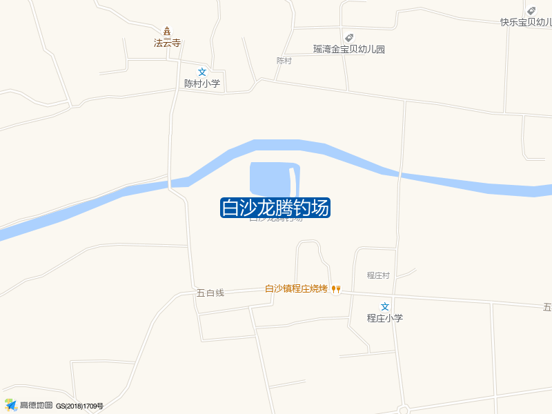 白沙龙腾钓场钓点照片