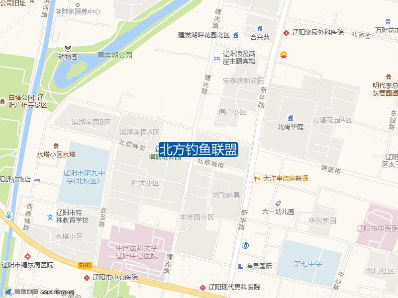 北方钓鱼联盟钓点照片