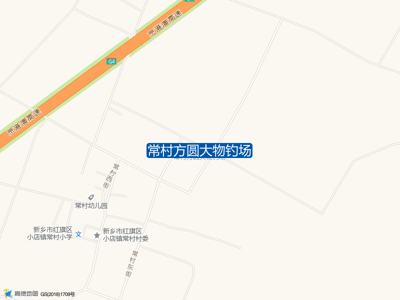 常村方圆大物钓场钓点照片