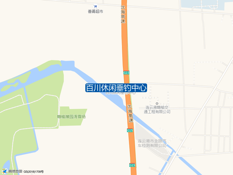 204国道g204号百川休闲垂钓中心钓鱼点实景照片