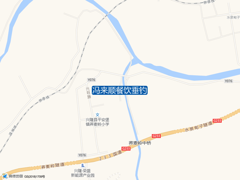 冯来顺餐饮垂钓钓点照片