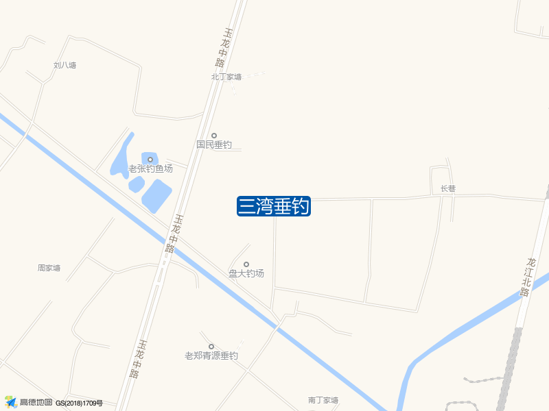 新安路828号三湾垂钓钓鱼点实景照片