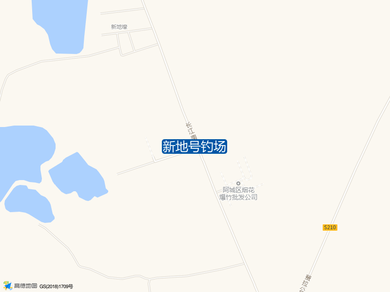 新地号钓场钓点照片