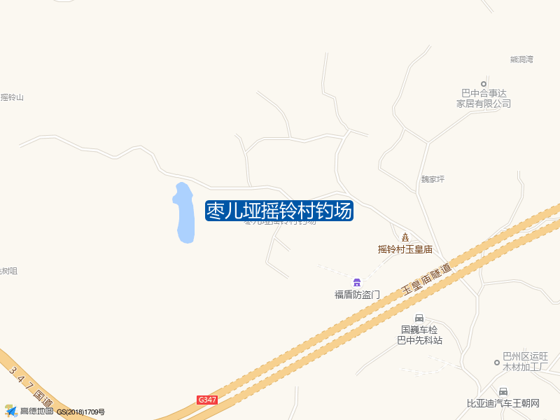 枣儿垭摇铃村钓场钓点照片