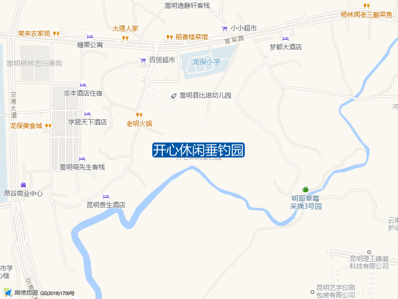 开心休闲垂钓园钓点照片