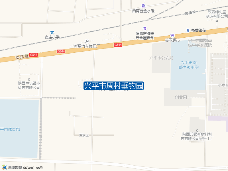 兴平市周村垂钓园钓点照片