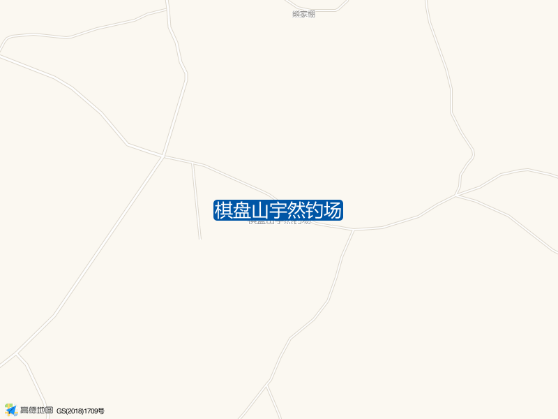 棋盘山宇然钓场钓点照片