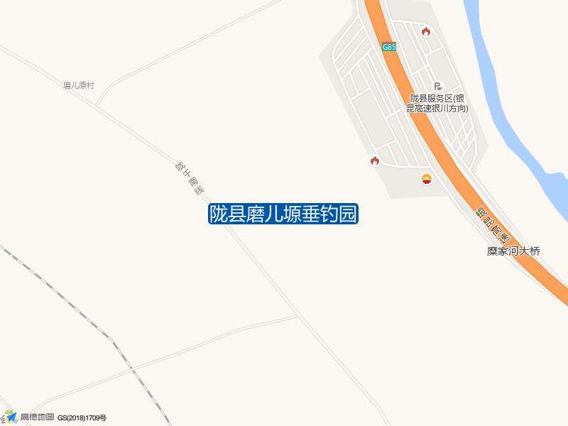 陇县磨儿塬垂钓园钓点照片