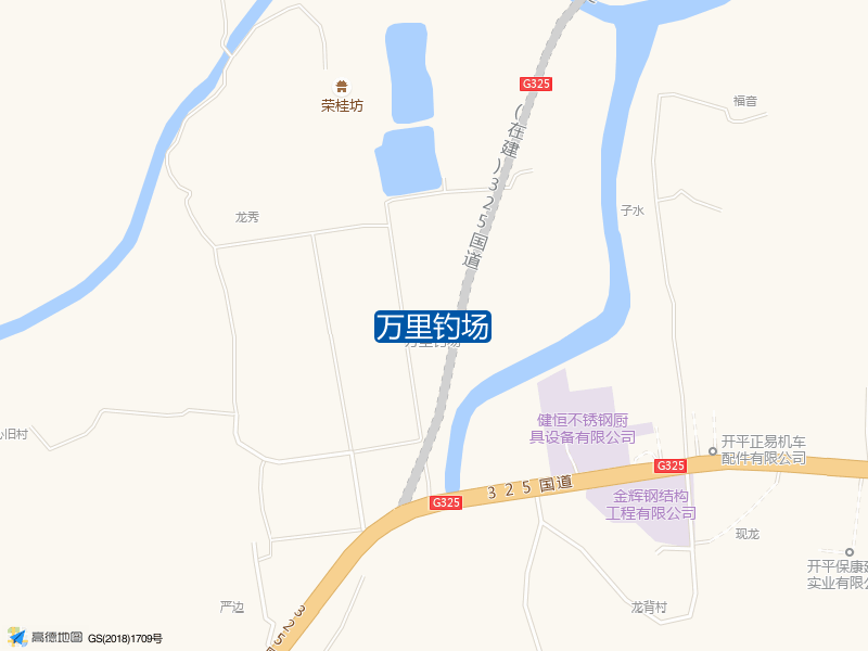 中庙公益电影放映点东南侧240米万里钓场钓鱼点实景照片