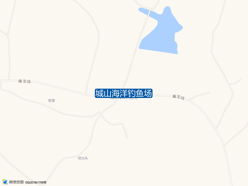宏鑫蔬果专业合作社西南侧城山海洋钓鱼场钓鱼点实景照片