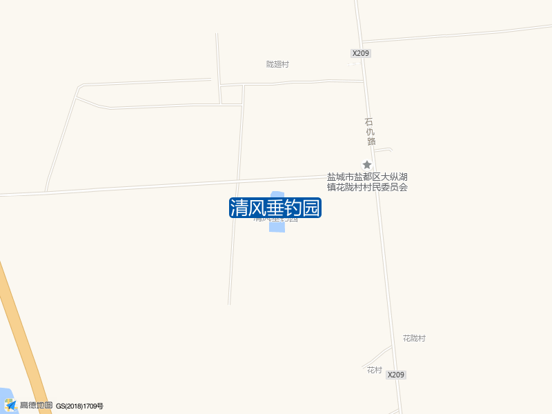 大纵湖花陇村卫生室向西260米路南清风垂钓园钓鱼点实景照片