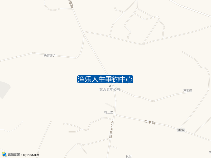 渔乐人生垂钓中心钓点照片