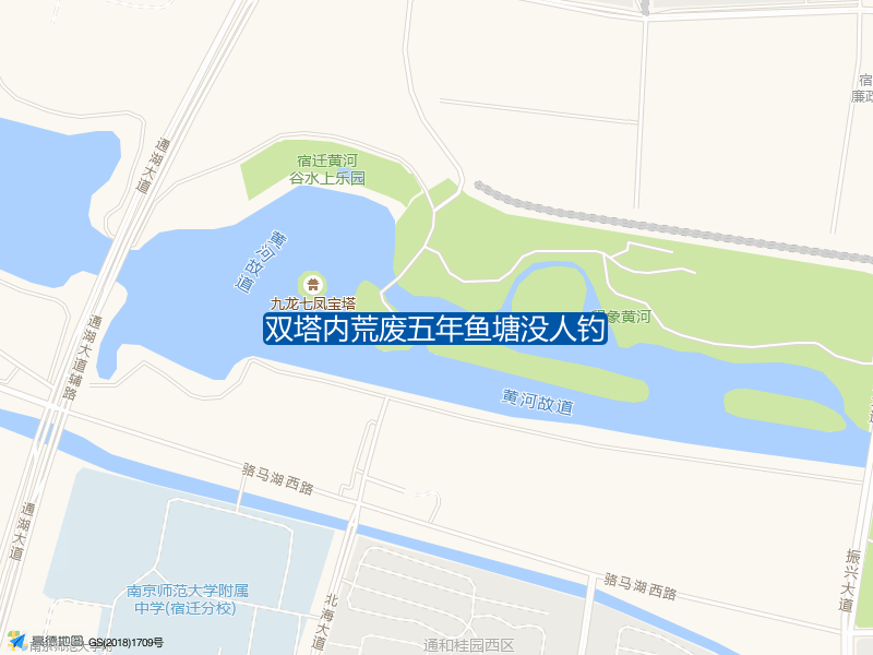 双塔内荒废五年鱼塘 没人钓钓点照片