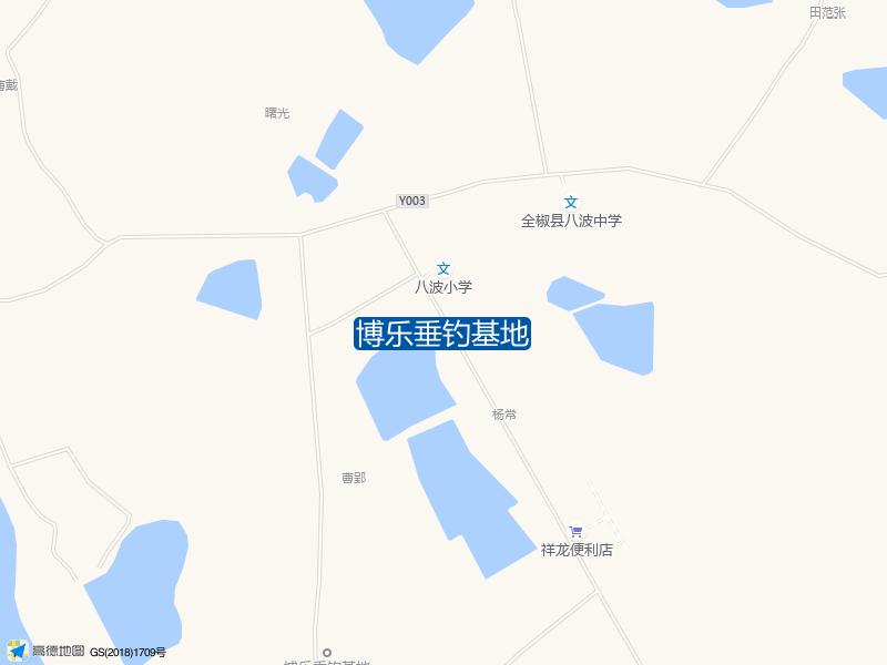 博乐垂钓基地钓点照片