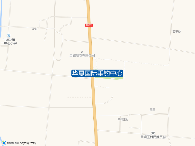 华夏国际垂钓中心钓点照片