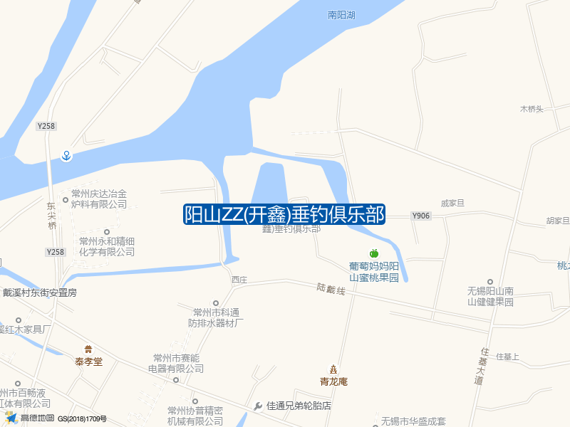 阳山ZZ(开鑫)垂钓俱乐部钓点照片