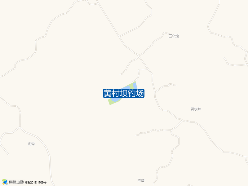 黄村坝钓场钓点照片