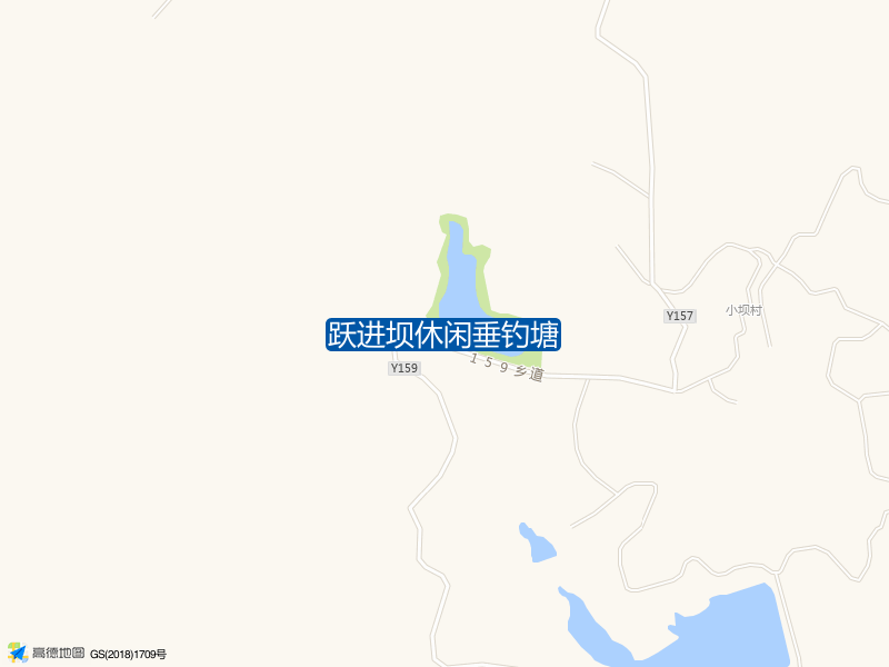 跃进坝休闲垂钓塘钓点照片