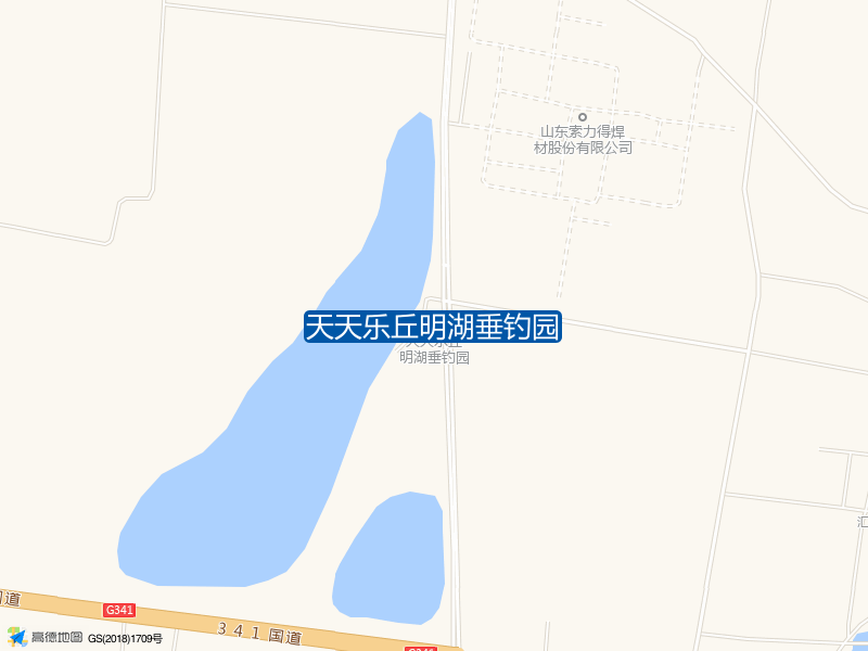 天天乐丘明湖垂钓园钓点照片