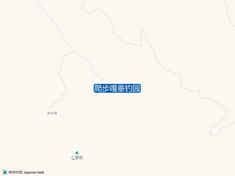 爬步嘎垂钓园钓点照片