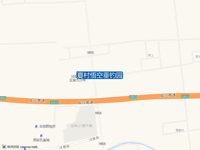 夏村悟空垂钓园钓点照片