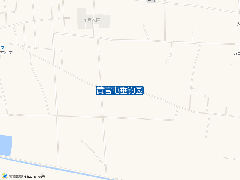 东昇家园东南侧470米黄官屯垂钓园钓鱼点实景照片