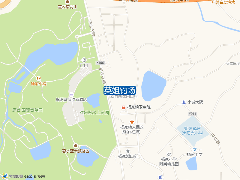 英姐钓场钓点照片