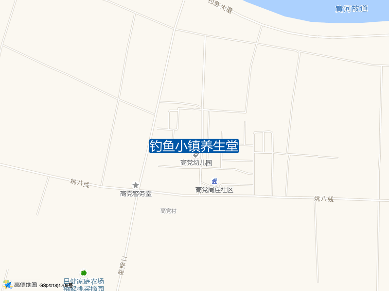 钓鱼小镇养生堂钓点照片