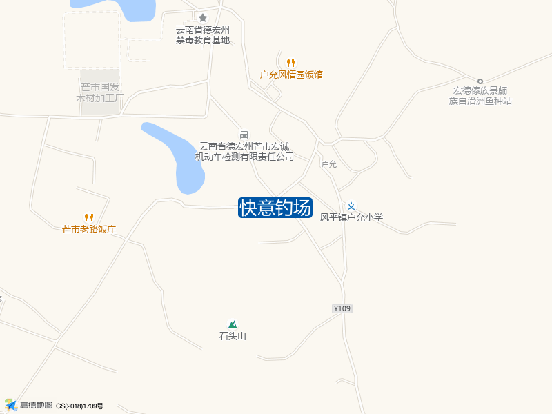 风平镇户允小学西侧230米快意钓场钓鱼点实景照片