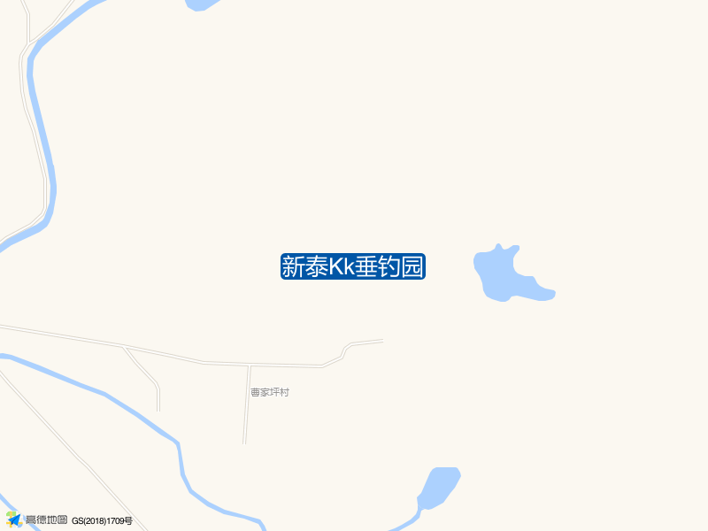 新泰Kk垂钓园钓点照片