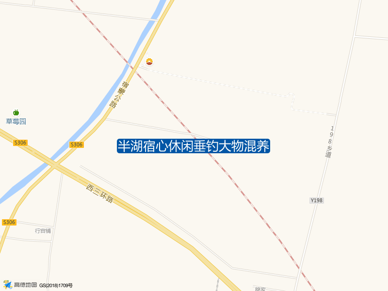 半湖宿心休闲垂钓大物混养钓点照片