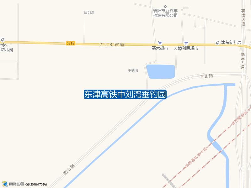 东津高铁中刘湾垂钓园钓点照片